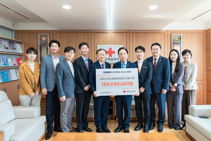 신희영 단빛재단 이사장(왼쪽에서 다섯번째)이 김철수 대한적십자사 회장(왼쪽에서 여섯번째)에게 기부금을 전달하고 있다. 사진=대한적십자사