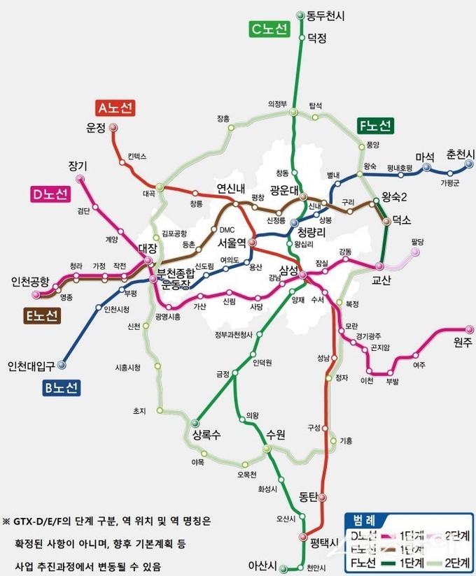 GTX 노선도 사진=고양시