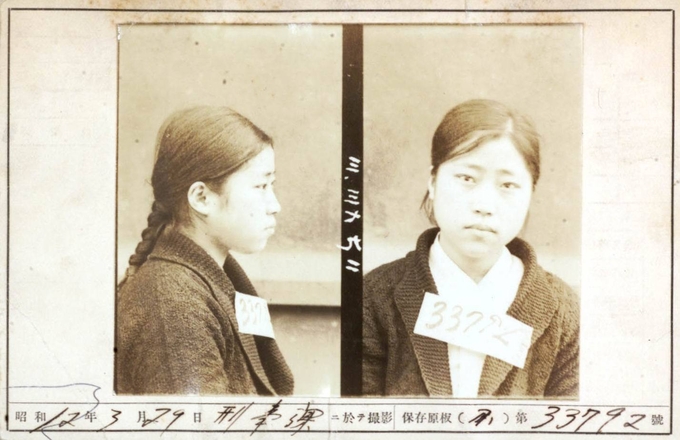 수원 출신 독립운동가 최경창.