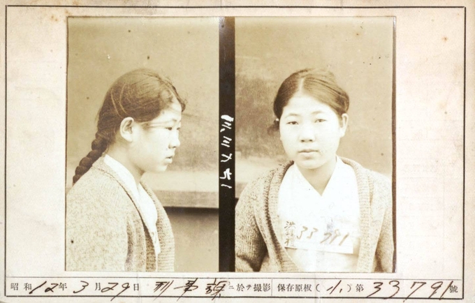 수원 출신 독립운동가 홍종례.