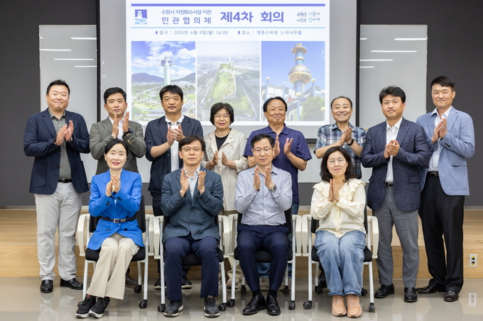 민관협의체 공동위원장인 현근택 수원시 제2부시장(앞줄 왼쪽 2번째)과 장영훈 영통2동 주민자치회장(앞줄 왼쪽 3번째)을 비롯한 위원들이 4차 정례회의에 참석해 기념 촬영을 하고 있다.