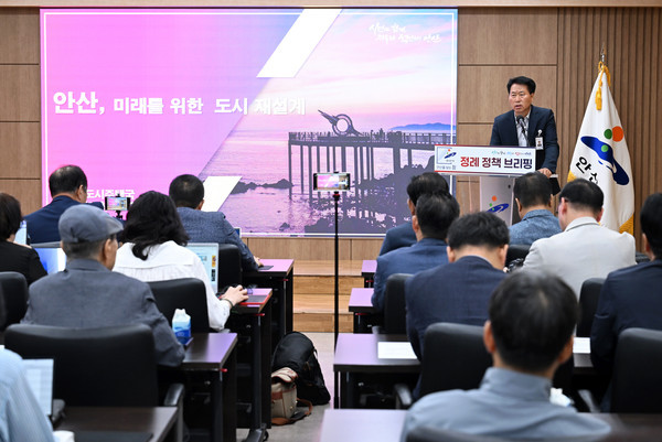 홍석효 도시주택국장이 구도심의 주거환경 개선, 재건축 활성화 위한 규제 완화와 도시계획 재정비 관련하여 6월 정책 브리핑을 하고있다 사진=안산시