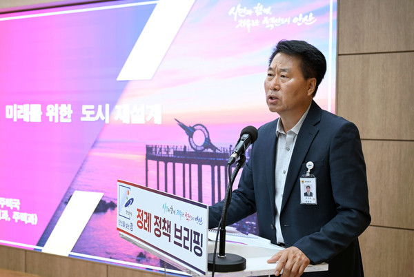 홍석효 도시주택국장이 브리핑 후 질의에 답하고 있다 사진=안산시 