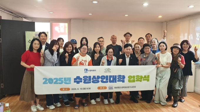 입학생들이 입학식 이후 기념 사진을 찍고 있다/김현섭 기자