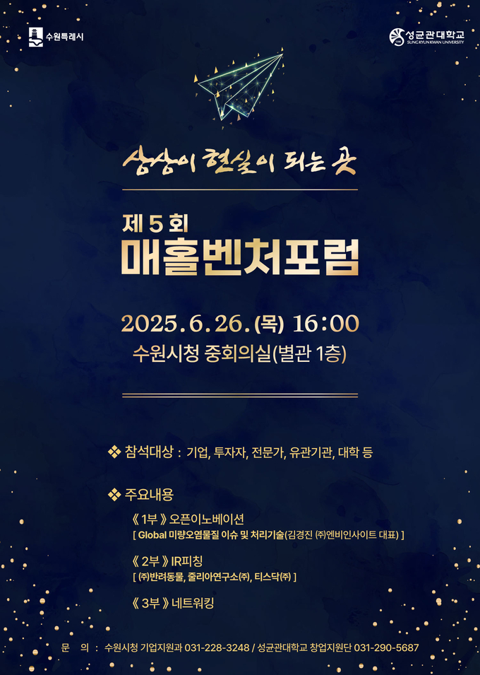 홍보물