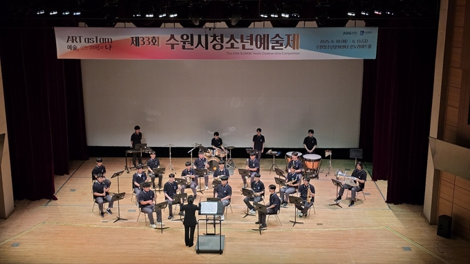 제33회 수원시청소년예술제에서 수원시 청소년들이 연주를 선보이고 있다.