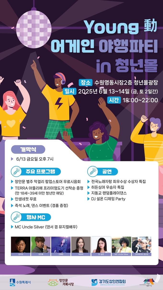 홍보물