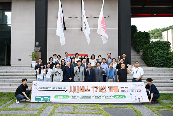 이민근 안산시장(앞줄 왼쪽 다섯번째)이 서울예술대학교와 안산대학교를 연결하는 171번 버스 개통을 기념하며 관계자들과 함께 기념촬영을 하고 있다. 사진=안산시