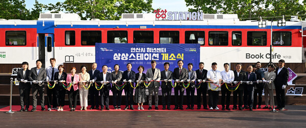 이민근 안산시장(사진 가운데)이 청년센터 상상스테이션 개소식에서 참석자들과 테이프커팅식을 진행하고 있다. 사진=안산시