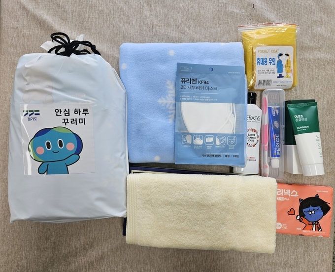  '경기도 안심 하루 꾸러미' 