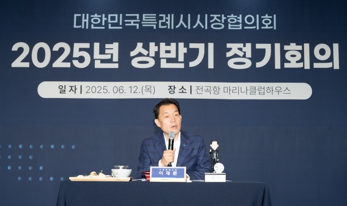 이재준 시장이 발언하고 있다.
