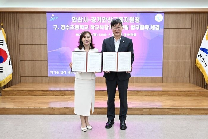 이민근 안산시장(사진 오른쪽)과 김수진 경기안산교육지원청 교육장(사진 왼쪽)이 상호 업무협약을 체결하고 기념촬영을 하고 있다 사진=안산시