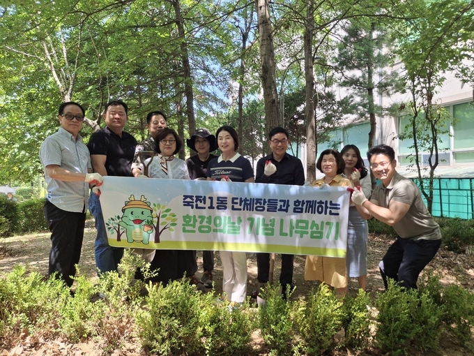  죽전1동 나무심기 행사 사진=용인시