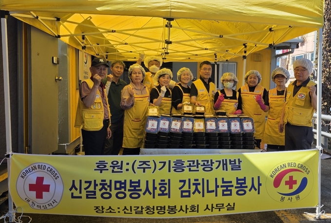 신갈동 김치나눔 봉사 사진=용인시