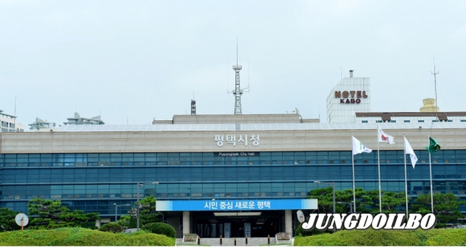 평택시청 전경 