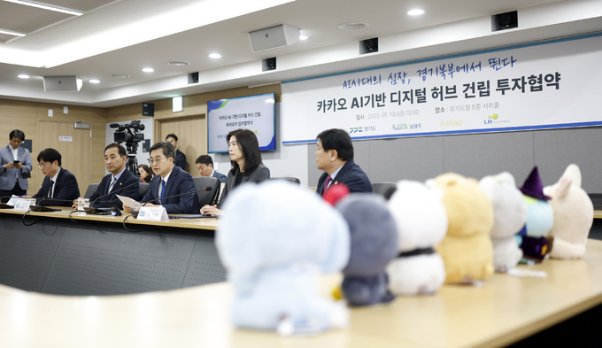 김동연 지사 “이번 투자 통해 북부 대개조 사업에 변함없는 의지를 보여주고 계획대로 추진할 수 있도록 힘 모아달라” 사진=경기도