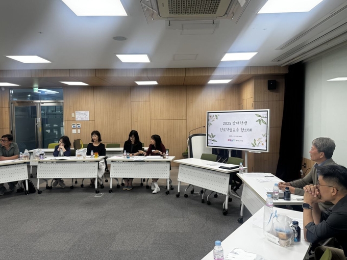 장애학생 진로직업교육 협의체 운영 사진=경기도교육청