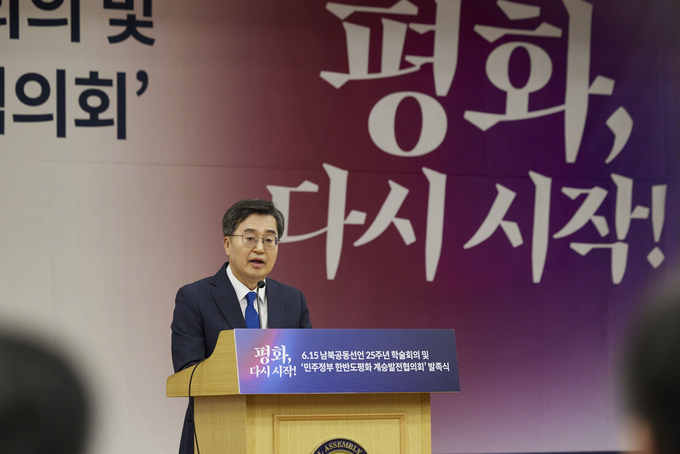 13일 오후 국회도서관 강당에서 열린 「민주정부 한반도평화 계승발전협의회」 발족식에서 김동연 경기도지사가 인사말을 하고 있다. 사진=경기도