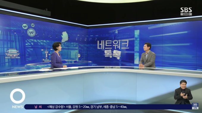 이상일 용인특례시장은 13일 오후 'SBS 오 뉴스'에 출연해 용인특례시에서 진행 중인 초대형 반도체프로젝트와 교통 인프라 확충 계획을 설명하고 있다. 사진=SBS 화면 갈무리