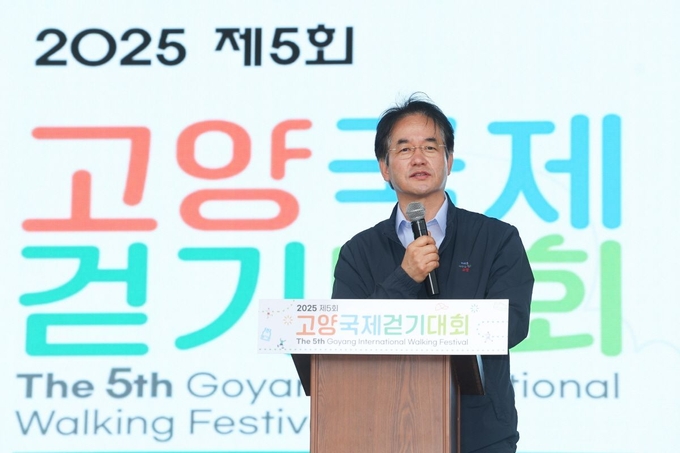 이동환 고양특례시장이 지난 14일 일산 호수공원 노래하는 분수대 일대에서 열린 '2025 제5회 고양국제걷기대회'에 참석해 인사말을 하고 있다. 사진=고양시
