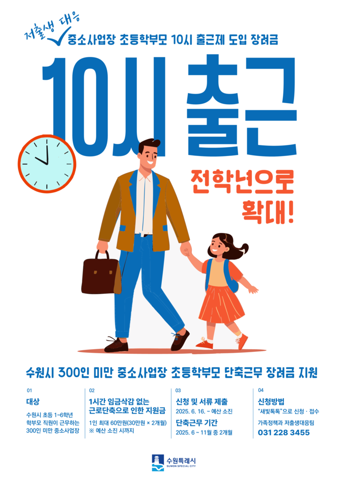 홍보물