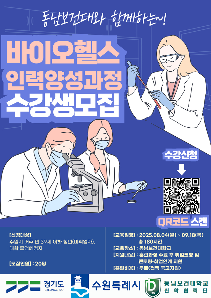 홍보물