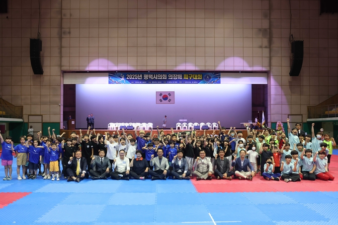 2025 평택시의회 의장배 피구대회 단체 사진=평택시