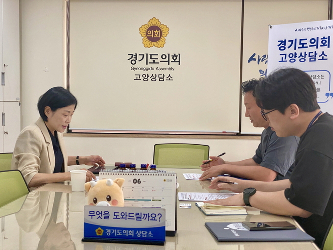 이경혜 의원. 6월 13일 고양상담소에서 고양특례시 재난대응담당관, 하수행정과, 생태하천과를 만나 여름 기후재난 대비 현황 점검. 사진=경기도의회