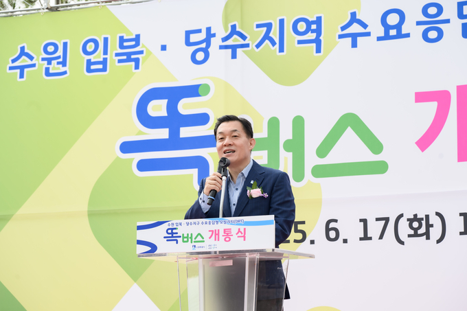 이재준 수원시장이 인사말을 하고 있다.