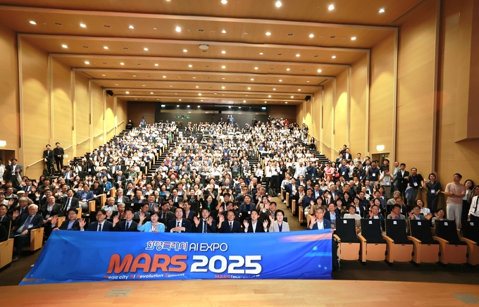 MARS 2025 AI 박람회 개회식 참석자 전체 사진