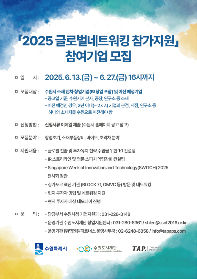 홍보물