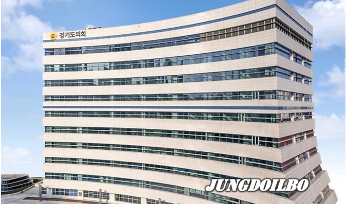 경기도의회 청사 전경