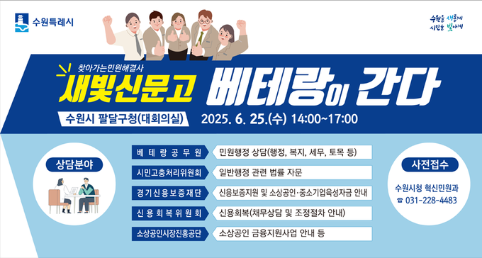 홍보물