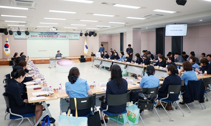 서부 녹색어머니회 간담회 사진=용인시