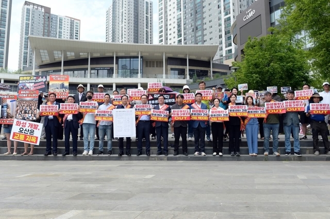 동탄비대위 19일 동탄호수공원서 물류창고 전면백지화 요구 하고 있다 사진=오산시