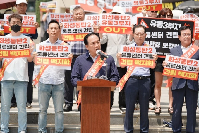 이권재 오산시장이 19일 기죄견을 열고 “오산·동탄 교통지옥 만들 물류센터 전면 백지화하라" 고 촉구했다 사짅=오산시