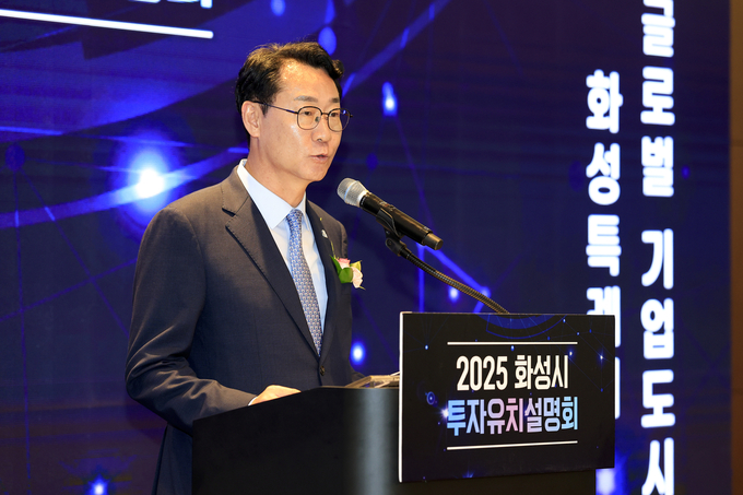 정명근 화성특례시장이 19일 코엑스에서 열린 2025 화성시 투자유치 설명회에서 환영사를 하고 있다. 사진=화성시