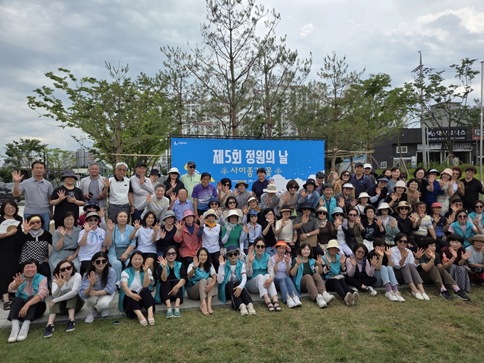 제5회 수원 정원의 날 행사 참석자들이 기념촬영을 하고 있다.