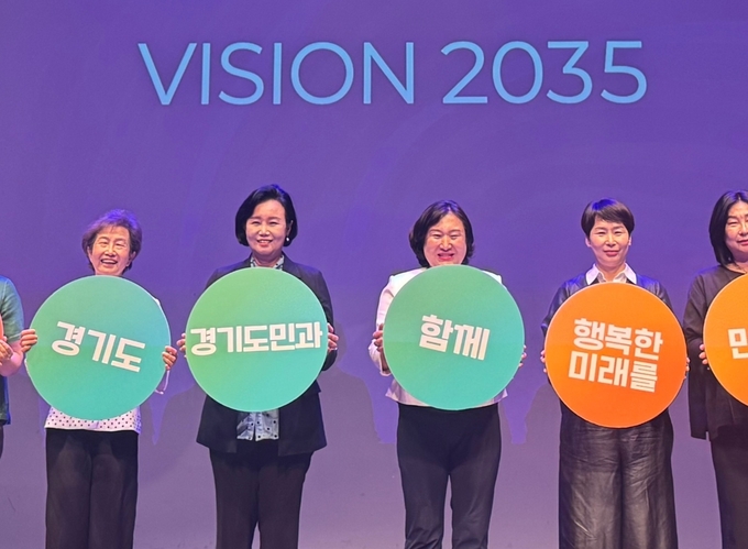 정윤경 부의장, 경기도여성가족재단 20주년 기념식 참석 사진=경기도의회