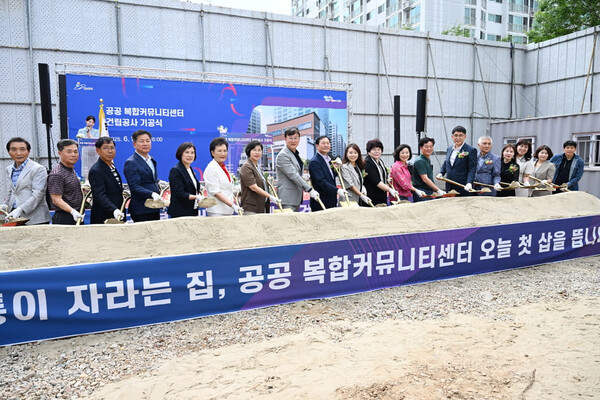 이민근 안산시장(사진 가운데)이 '공공 복합커뮤니티센터 건립 공사 기공식' 참석자들과 함께 시삽을 진행하고 있다 사진=안산시