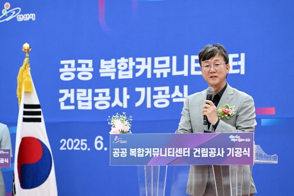 이민근 안산시장이 19일 고잔동 '공공 복합커뮤니티센터' 기공식에서 인사말을 하고 있다. 사진=안산시