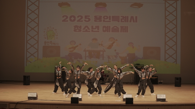  2025년 용인특례시 청소년예술제 공연 모습.