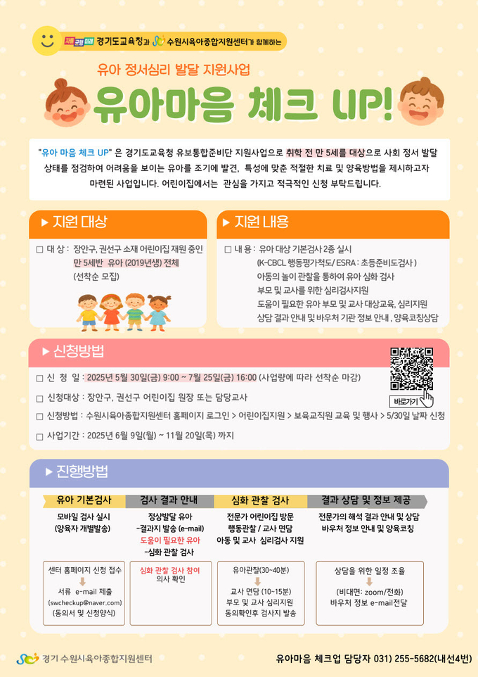 홍보물.