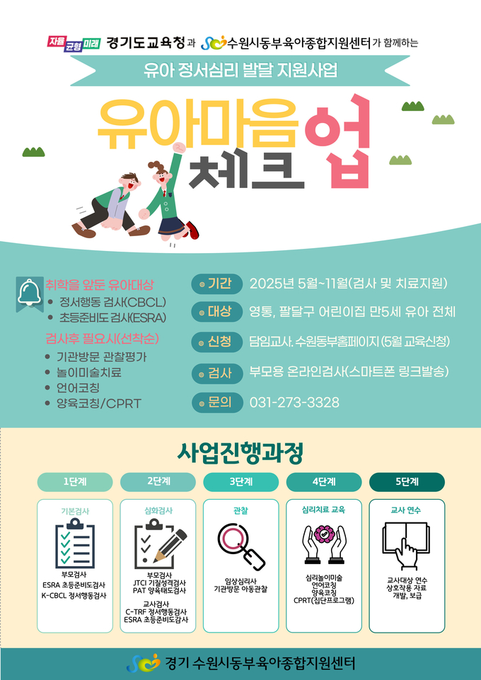 홍보물.