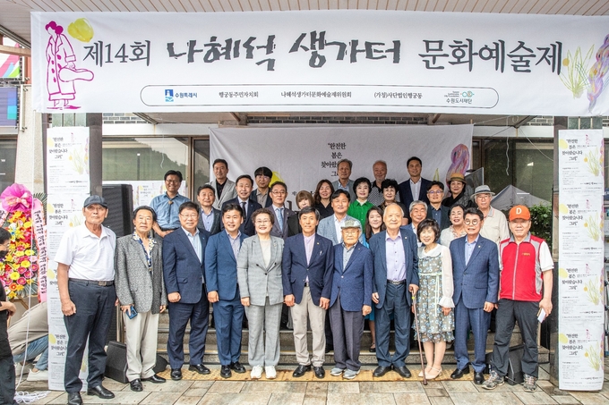 지난 20~22일 3일간 '제14회 나혜석 생가터 문화예술제'가 행궁동 일대 '나혜석 거리'에서 성황리에 개최됐다.
