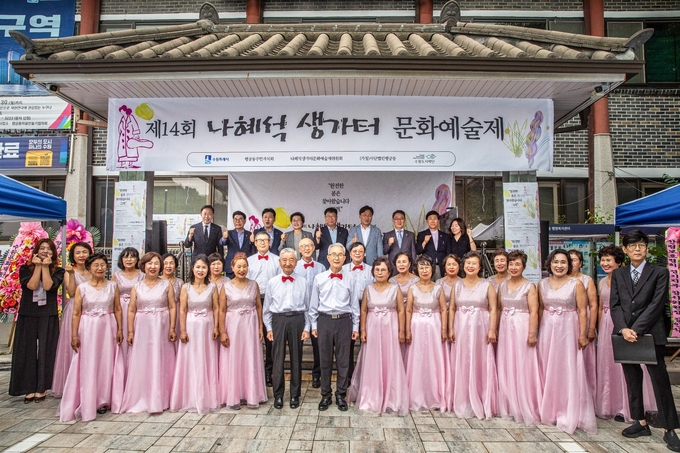 남녀노소가 함께한 금빛합창단이 아름다운 선율로 명곡을 불러 시민들의 호흥을 크게 일으켰으며, 앙코르 곡 '고향의 봄'을 관객들과 함께 불렀다. 
