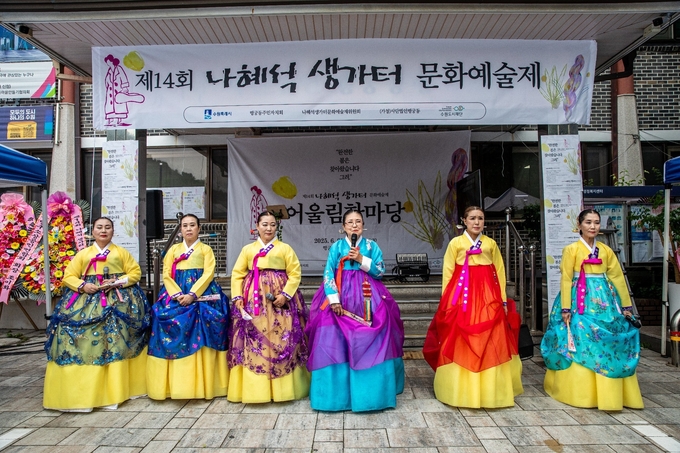 이날 '어울림한마당' 공연에서는 한국소리보존회 박승순 외 4인이 구성진 경기민요 '수원 아리랑'을 불러 관객들의 큰 박수를 받았다.
