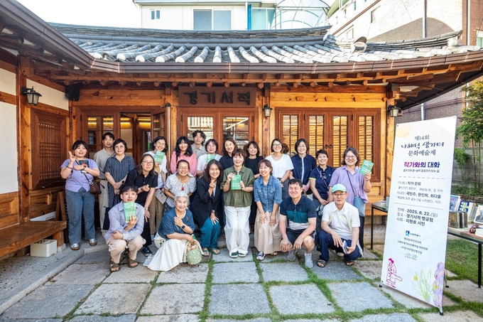 22일에는 작가와의 대화가 경기서적 행궁점에서 이현호 시인의 사회로 온유 작가, 곽민주,한진희,최다올 작가와의 만남이 진행됐다,