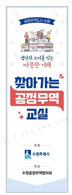 홍보물