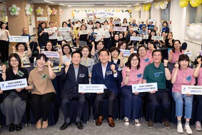 이재준 시장(앞줄 오른쪽 4번째)과 발대식 참석자들이 함께하고 있다.
